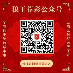 扫码或长按二维码存眷公众号，取得更多精确推选！